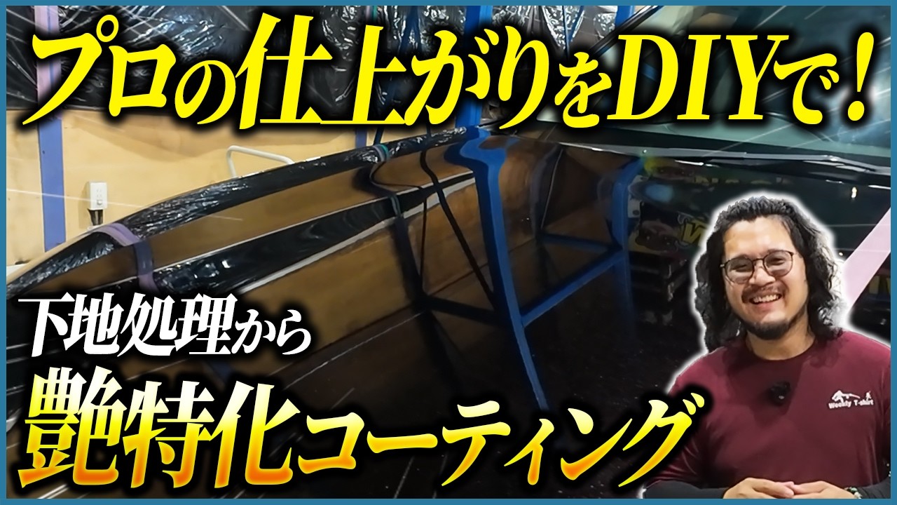 専用です。ながら洗車 ながら洗車セイバーで黒艶を極める重ね技｜下地×ワックス×コーティング