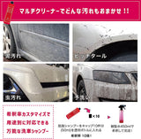 【ガラスコーティングをしていて、窓ガラスをすっきりきれいにしたい人向けセット】脱脂シャンプー ポーチ +スプラッシュ& ガラスポリッシュ セット