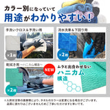マイクロファイバーイレブン「 洗車タオル選びに模範解答を 」