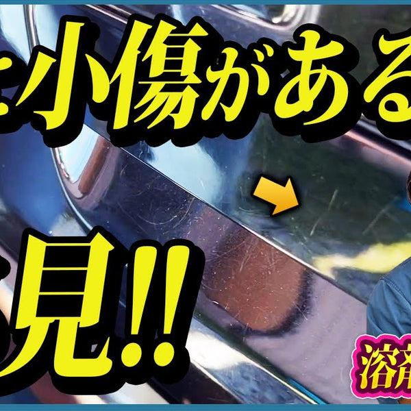 初心者でも簡単】消えない小傷は“埋めて隠す”！おすすめケアグッズで