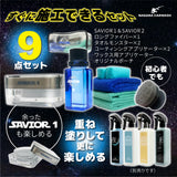 【予約販売】SAVIOR（セイバー）『 伝説は 、ここから始まる。 』