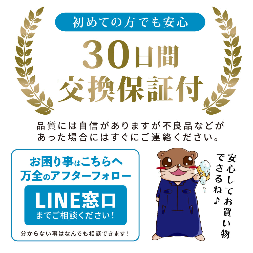 ドライセカンド 2枚セット『 拭き上げタオル決定版 』 – ながら洗車