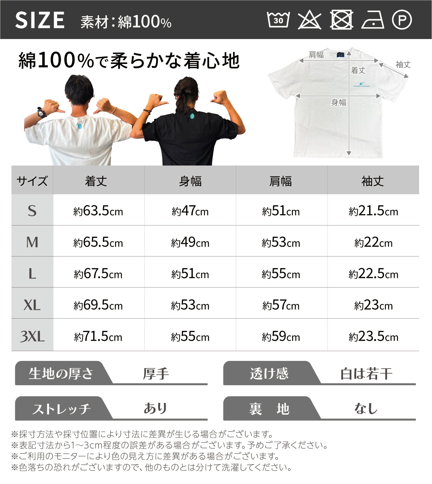 サブスク会員限定]『毎日着たくなるTシャツ』WeeklyTシャツ – ながら洗車