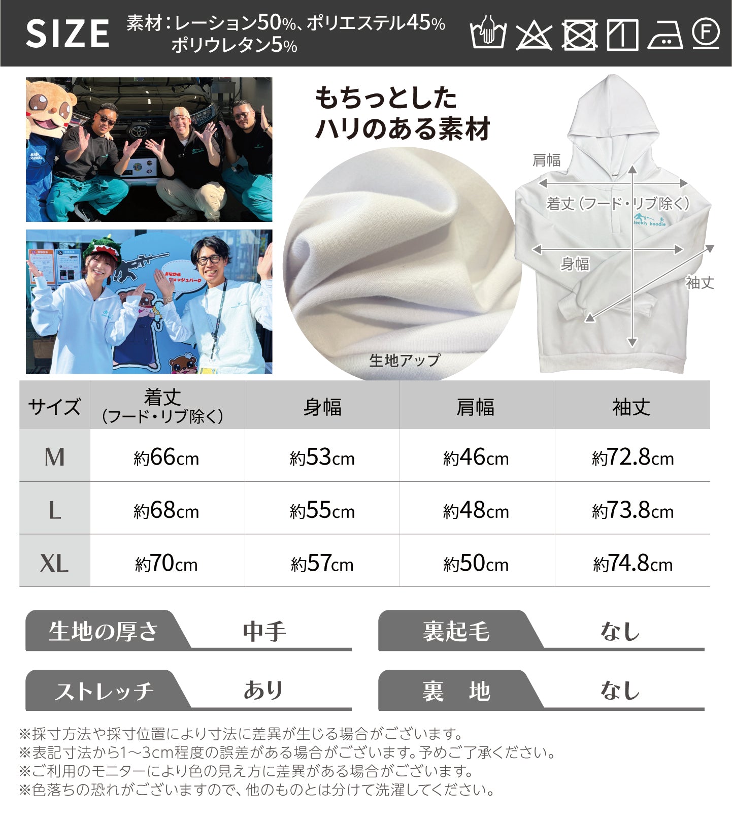 サブスク会員限定]『毎日着たくなるパーカー』Weekly Hoodie – ながら洗車