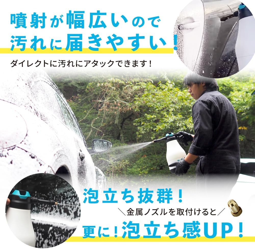 スノーメン 1.8L『どこでも洗車を実現させる雪男がやってきた