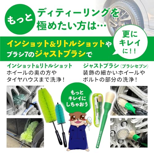 アウトショット『タイヤ周りのオールラウンダー』