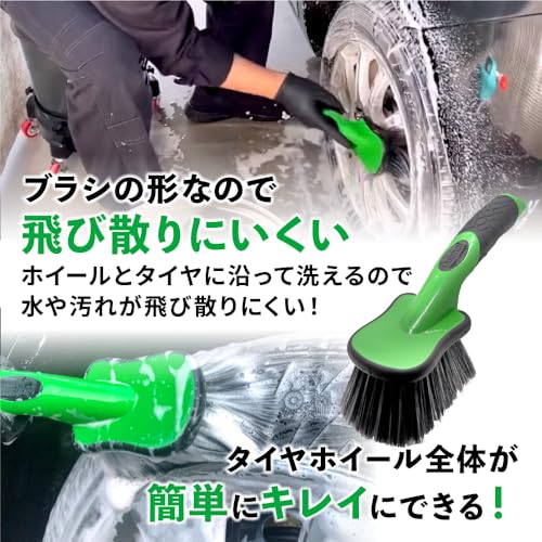 アウトショット『タイヤ周りのオールラウンダー』