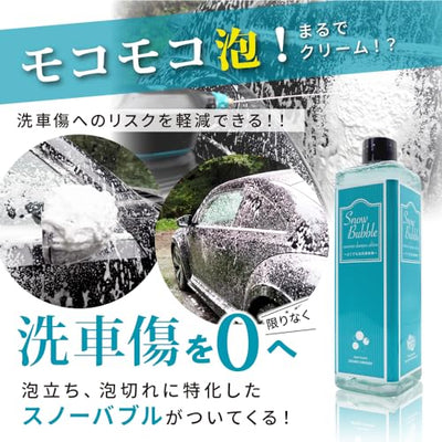 【ながら洗車】スノーメンブラック 自動泡噴霧器 フォームガン 洗車 Amazon.co.jp: 【ながら洗車】スノーメンブラック『 誰でも泡