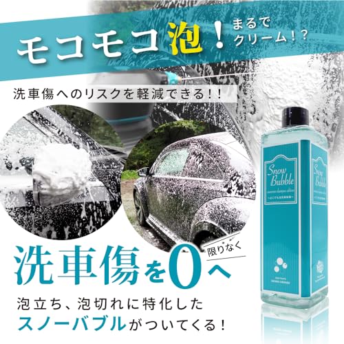 スノーメンブラック『 誰でも泡洗車体験を 』