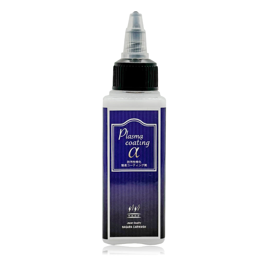 限定商品】ミニボトルシリーズ 各60ml – ながら洗車