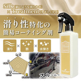 シルクメント『 洗車傷を低減させる、シルクのような滑り 』