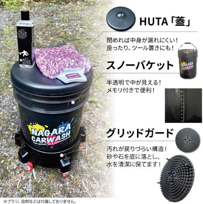 ながら洗車バケツ　洗車用品等 スノーバケット 各バケツセット「形から入って心に至る。」 – ながら洗車