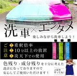 【中性】ブルーニュートラルバブル 500ml『 カラーリングウォッシュの幕開け 』