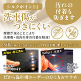 シルクメント『 洗車傷を低減させる、シルクのような滑り 』