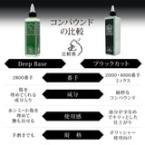 ブラックカット 350ml 『切れのいいコンパウンドの王道』