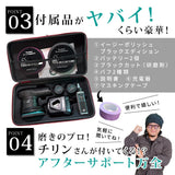 バッテリー単品　「磨き続ける力。Easy Polish Black 専用バッテリー。」