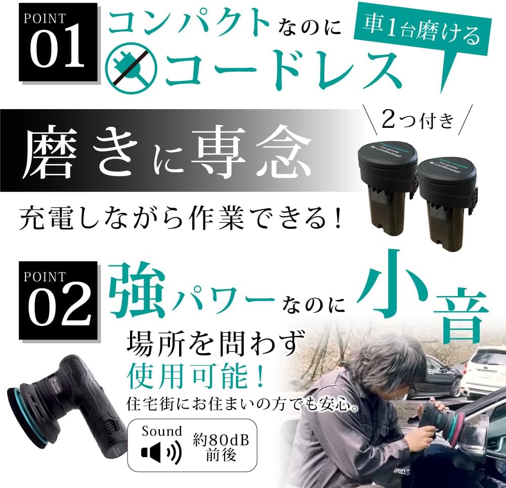 最終値下げ!!新品未使用 ながら洗車Easy Polish 楽天市場】【ながら洗車】Easy Polish ブラックシリーズ『 磨き