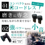 バッテリー単品　「磨き続ける力。Easy Polish Black 専用バッテリー。」