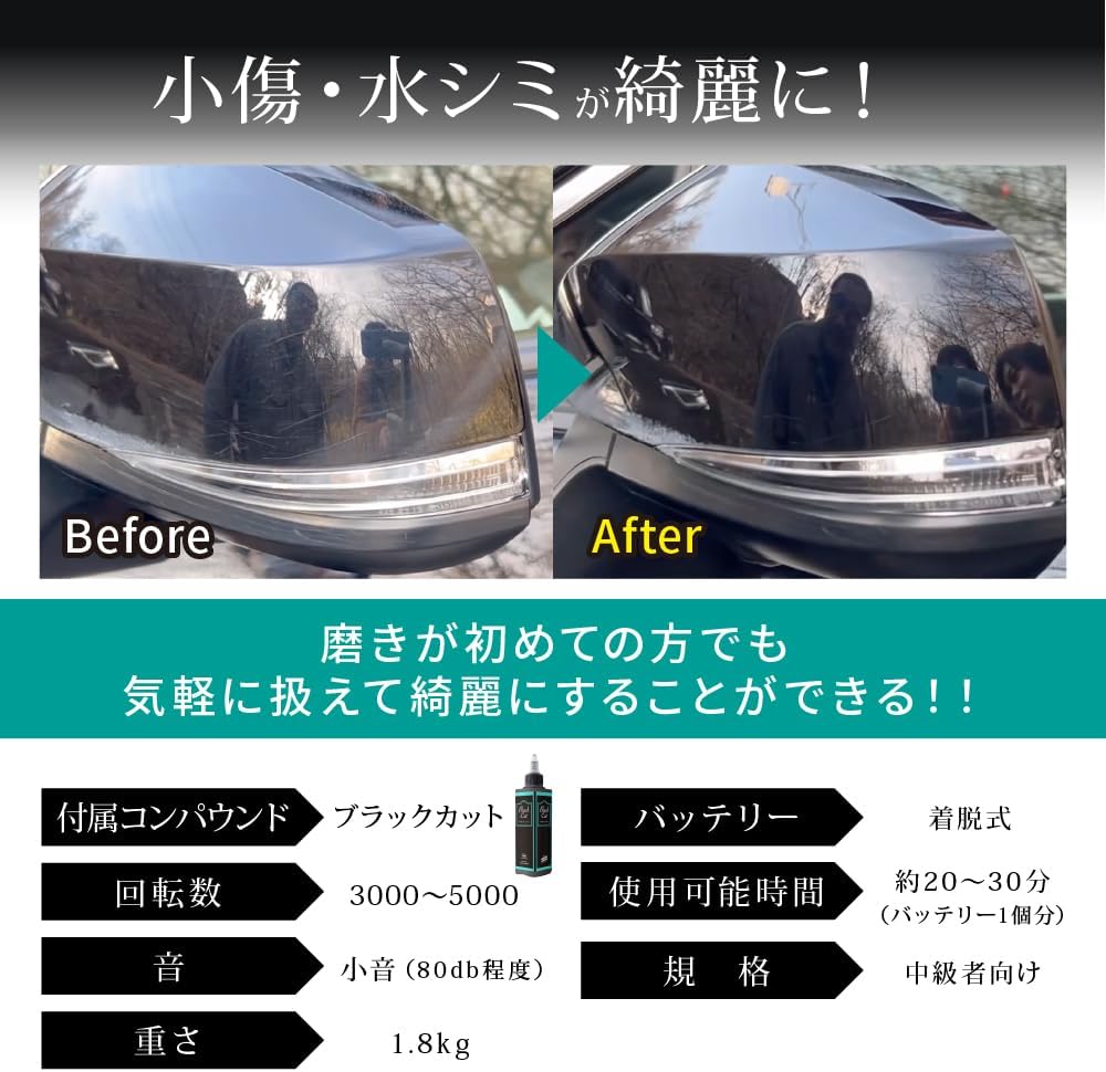 【ながら洗車】Easy Polish black edition イージーポリッシュ ブラックシリーズ『 磨き職人の入り口へ