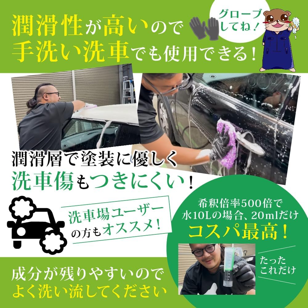 酸性】グリーンアシッドバブル 500ml『 水シミの予防になる酸性