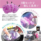 キッズミット『 親子で一緒に記憶に残るアワアワ洗車をしよう 』