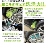 インショットソフト&リトルショット ポーチセット『内側から輝くホイールの身嗜み』