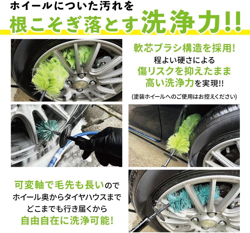 インショットソフト&リトルショット ポーチセット『内側から輝く