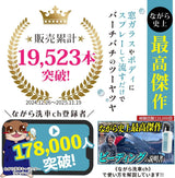 ビーディング 大容量 1,000ml 『 窓ガラスやボディにスプレーして流すだけでバーチバチのツーヤツヤ 』