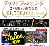 イージーショット×ライフルタンクセット『軽さに特化させた高圧洗浄機』