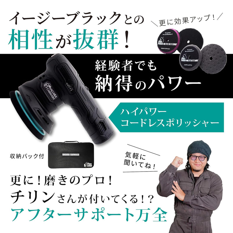 ブラックカット 350ml 『切れのいいコンパウンドの王道』