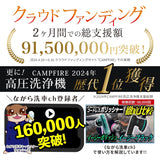 ブラックカット 350ml 『切れのいいコンパウンドの王道』