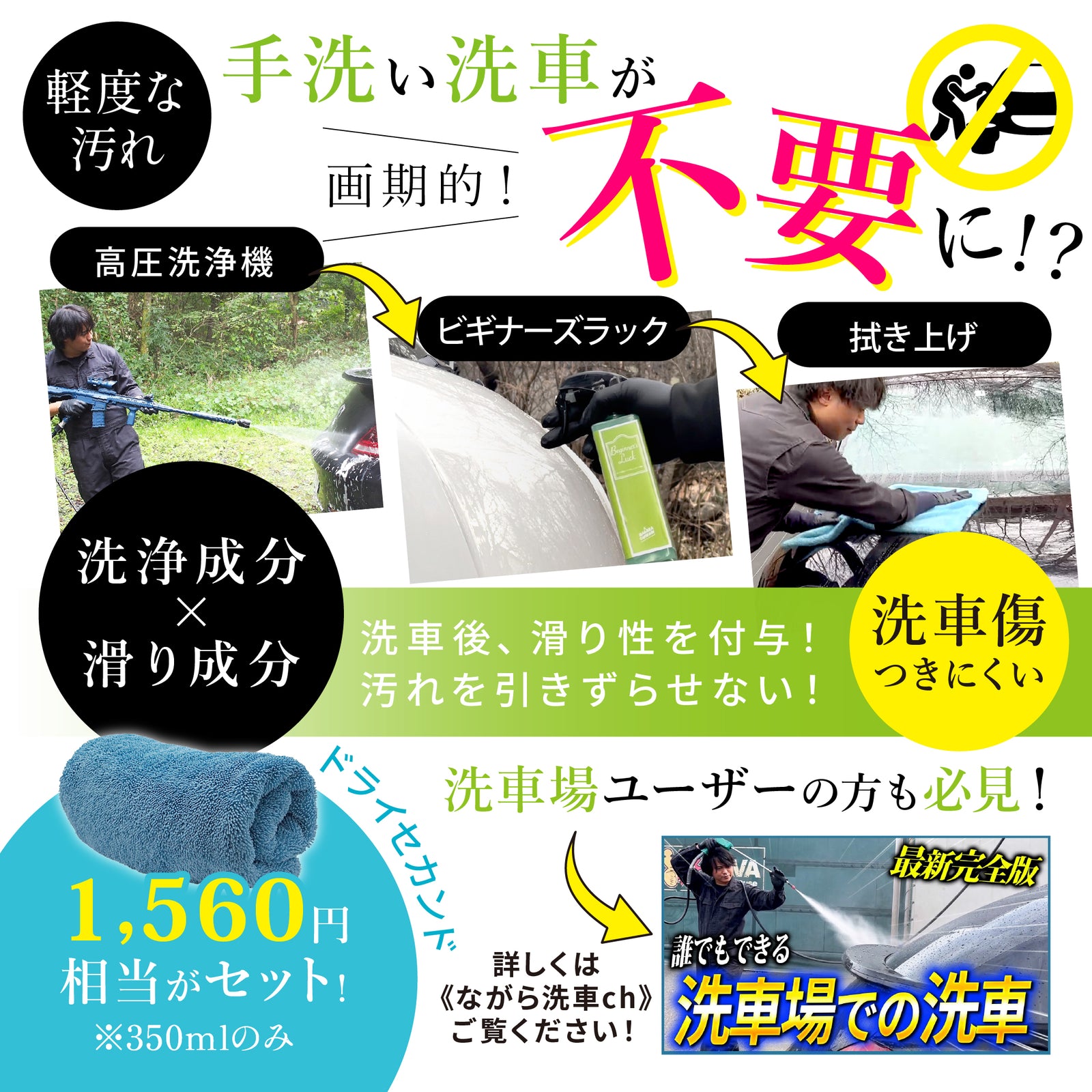 ビギナーズラック 大容量 1,000ml『 日本で一番売れて欲しい