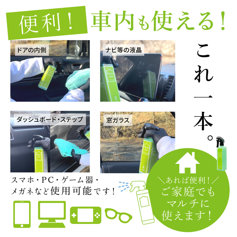 ビギナーズラック 大容量 1,000ml『 日本で一番売れて欲しいコーティング剤 』