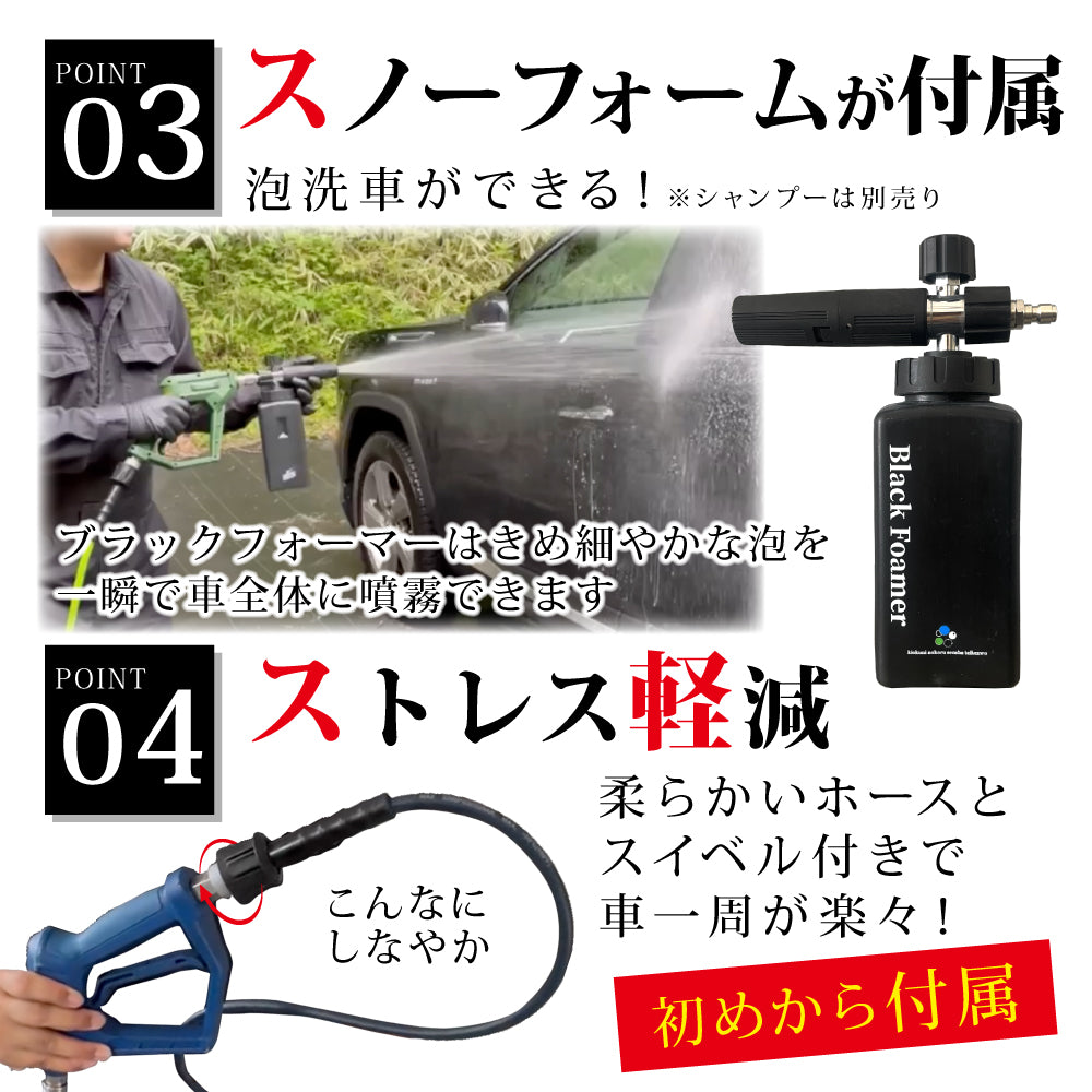 イージーショット×ライフルタンクセット『軽さに特化させた高圧