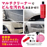脱脂シャンプー大容量 1,000ml『 あなた色に染まるカーシャンプー 』
