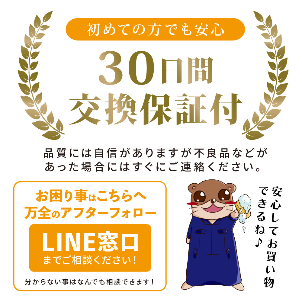 スプラッシュ＆ガラスポリッシュ ポーチセット『 ウロコ退治と強撥水で窓ガラスに安全を 』