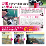脱脂シャンプー大容量 1,000ml『 あなた色に染まるカーシャンプー 』