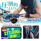 【予約販売】CHIRIN 21『傷なんて磨けばいい。』