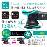 【予約販売】CHIRIN 21『傷なんて磨けばいい。』