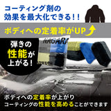 アプリケーターモンスター