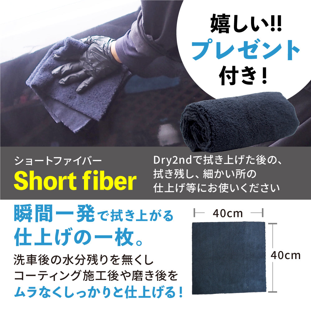 ながら洗車　マイクロファイバーポーチセット『 拭き上げをデザインする 』　新品 楽天市場】【ながら洗車】 Micro Fiber Pouch 『拭き上げを