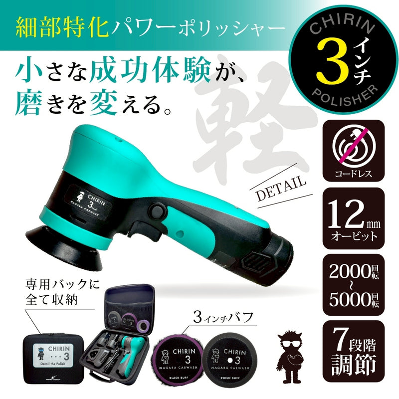 chiiさま専用 chitocerium LXXVIII-platinum 1.5｜グッドスマイルカンパニー公式ショップ