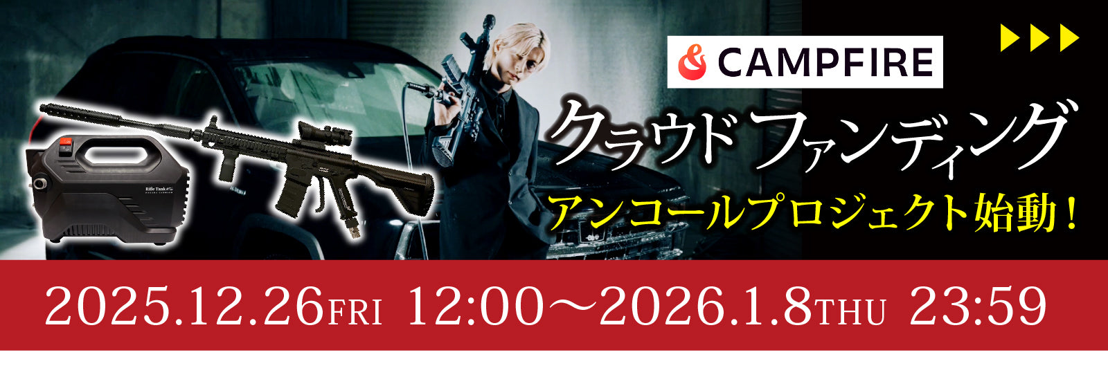 ながら洗車 公式オンラインショップ