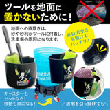 バケツ＋グリッドガードセット(リニューアル版)