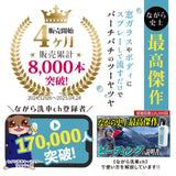 ビーディング 大容量 1,000ml 『 窓ガラスやボディにスプレーして流すだけでバーチバチのツーヤツヤ 』