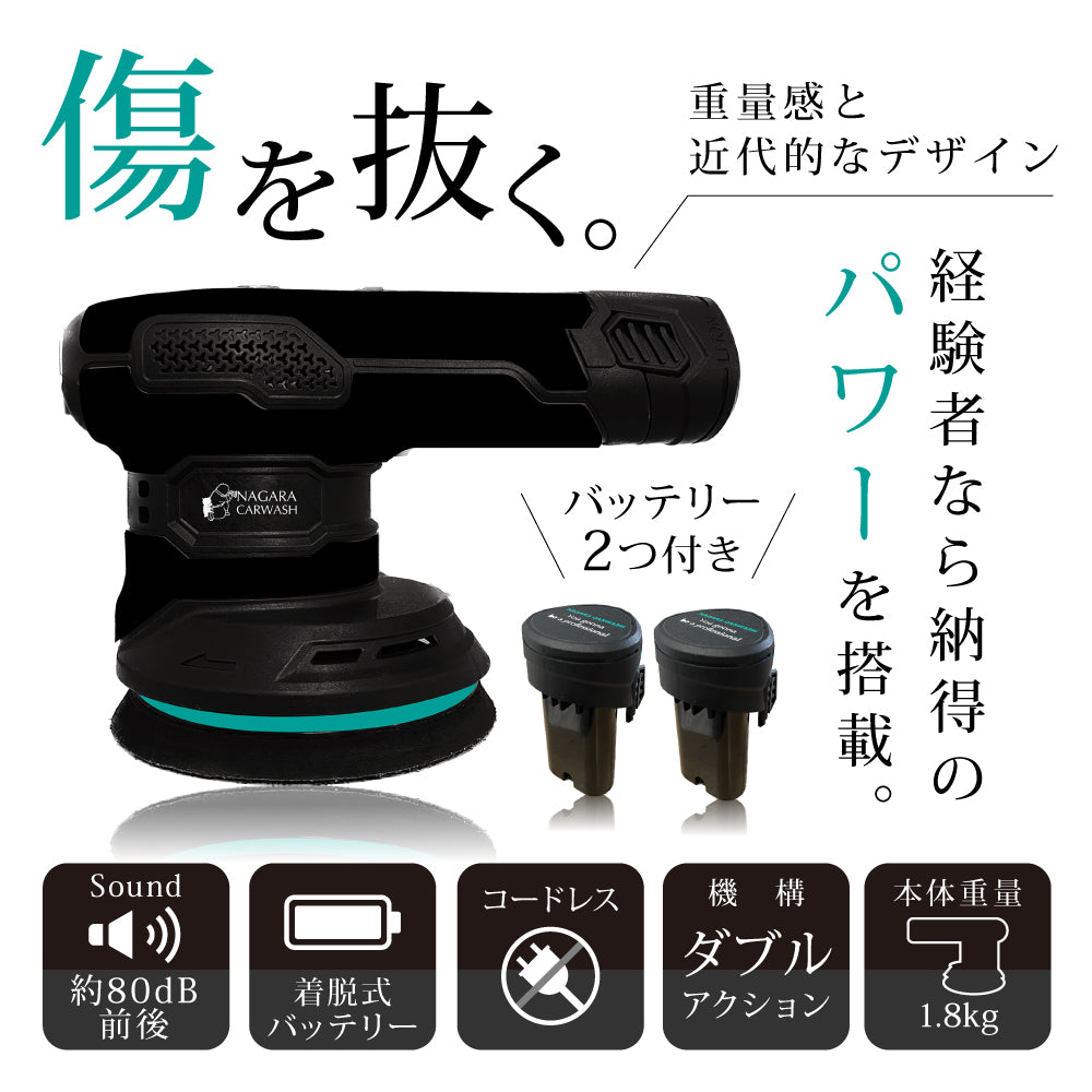 イージーポリッシュ ブラックシリーズ『 磨き職人の入り口へ 』