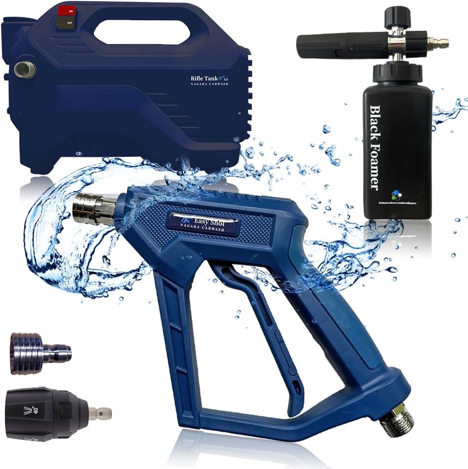 イージーショット×ライフルタンクセット『軽さに特化させた高圧洗浄機』