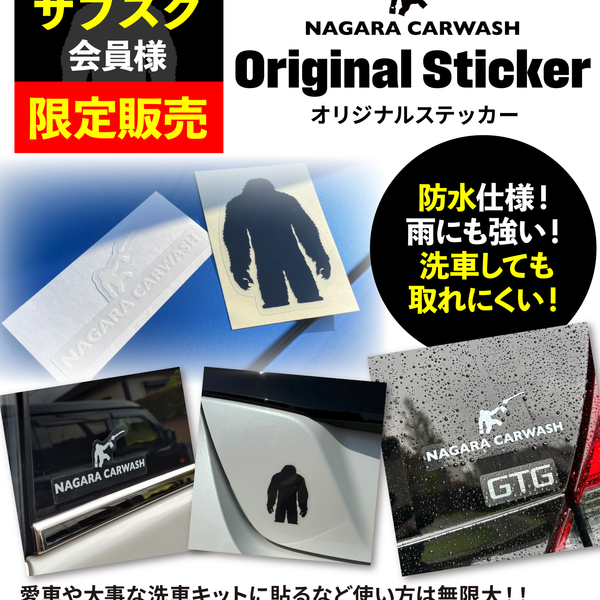 sticker_01_600x600_crop_center 